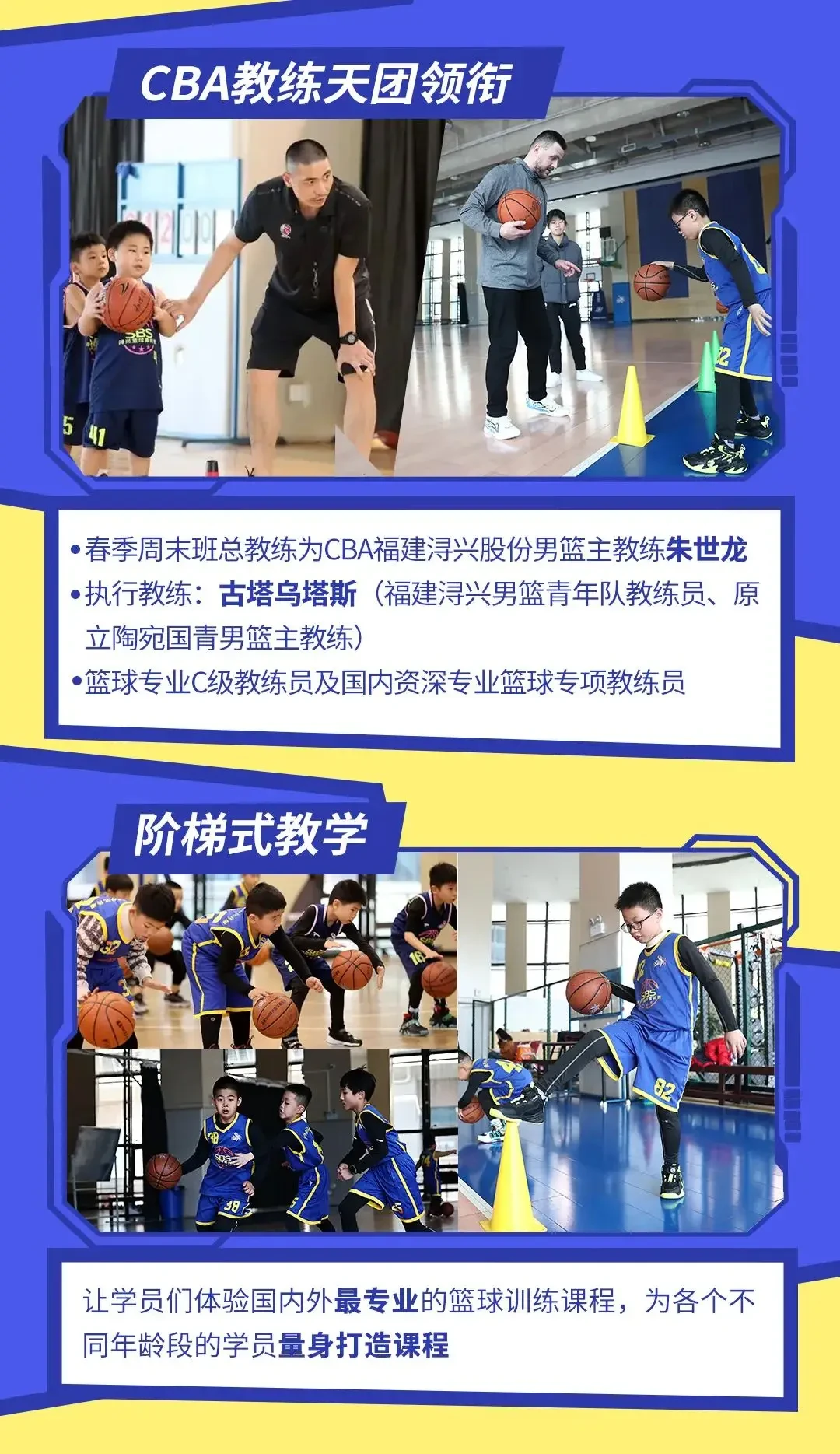 哪里可以找到适合篮球运动员的放松方法?_0